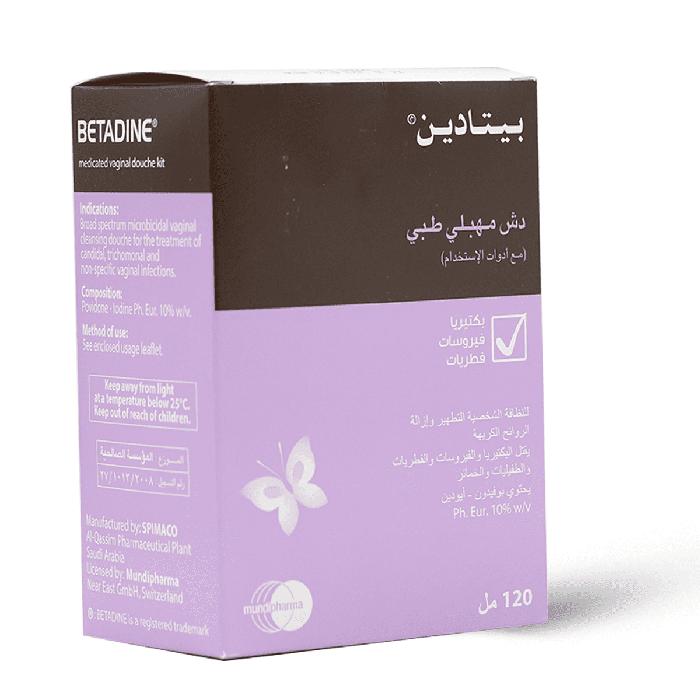 BETADINE DOUCHE  And  KIT 10% 120 ML