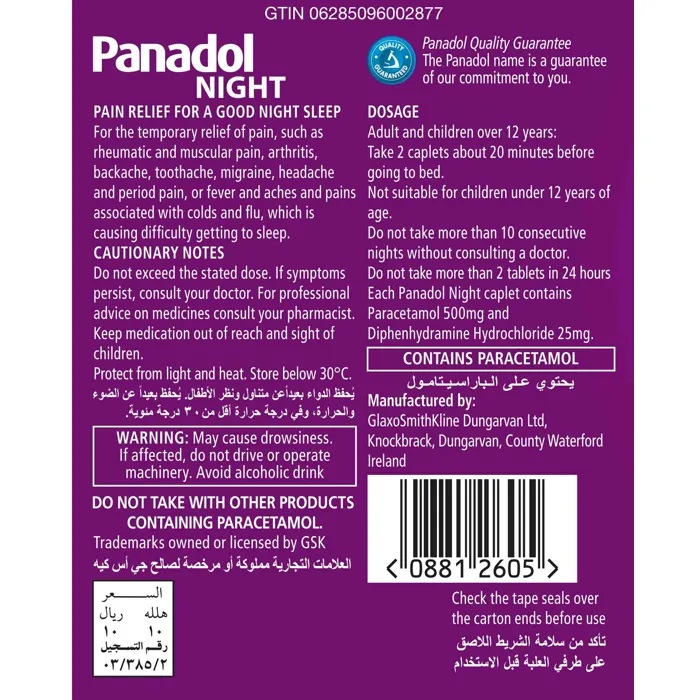 PANADOL NIGHT CAPLET