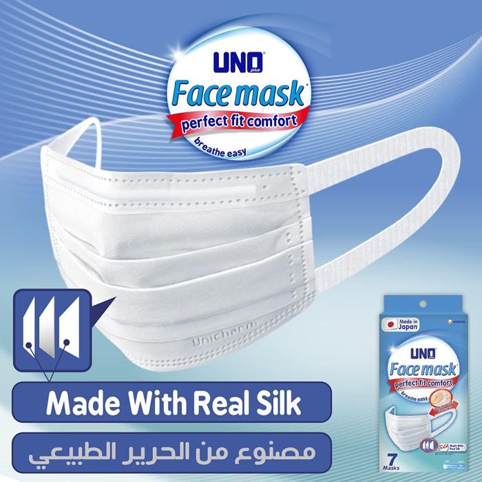 UNO FACE MASK 7 PIC