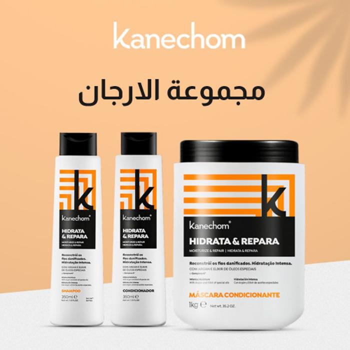 kanechom Argan Conditioner 350 ml