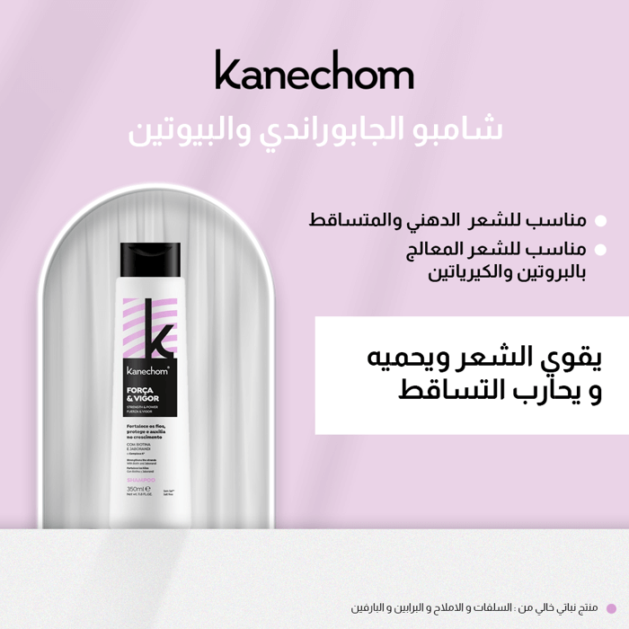 kanechom jaburandi Shampoo 350ml