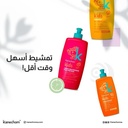 KANECHOM KIDS CONDITIONER 300 ML