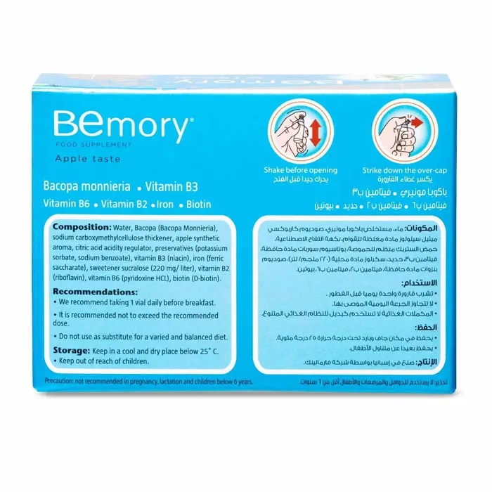 BEMORY DRINKABLE VIAL 10*10 ML