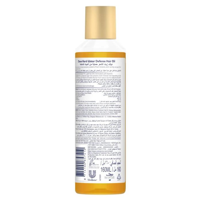 DOVE HARD WATER DEFENSE HAIR OIL 160 ML