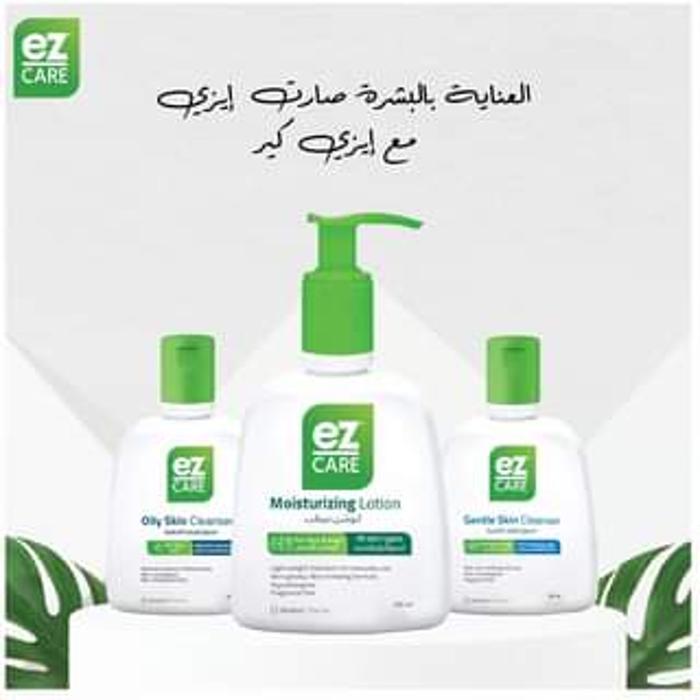 EZ CARE MOISTURIZING LOTION 220 ML