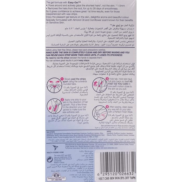 VEET WAX STRIPS SENSITIVE SKIN 30+10 FREE