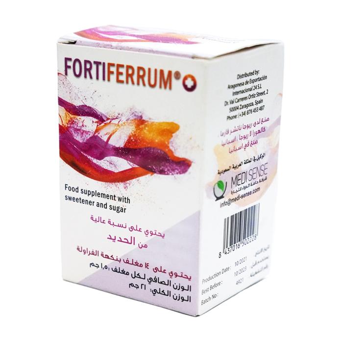 FORTIFERRUM LIPOSOMAL IRON 14 SACHET
