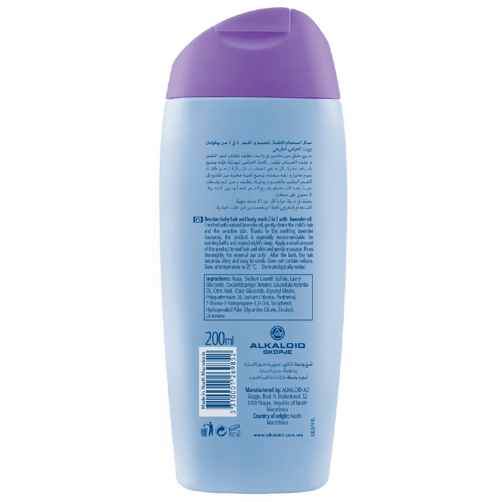 BECUTAN SHAMPOO AND BATH 2 in 1 (LAVANDER) 200 ML