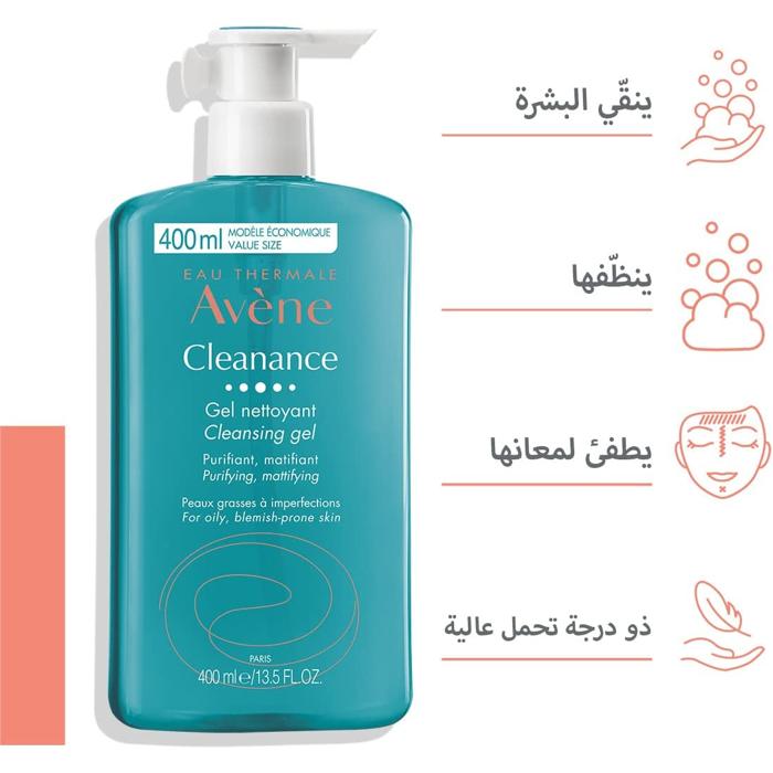 Avene Cleanance Gel Soapless Cleanser 400ML