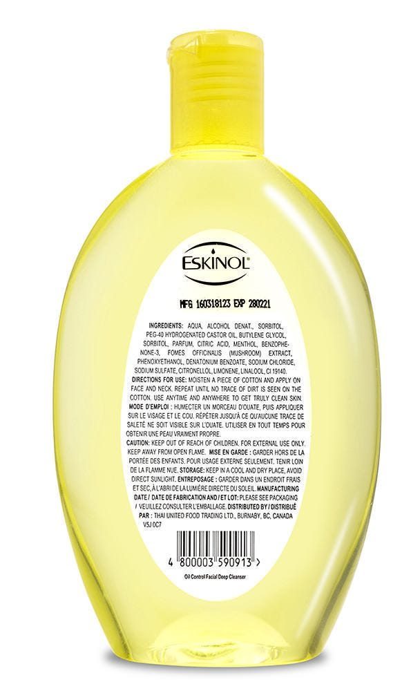 ESKINOL LEMON 225 ML إسكينول 