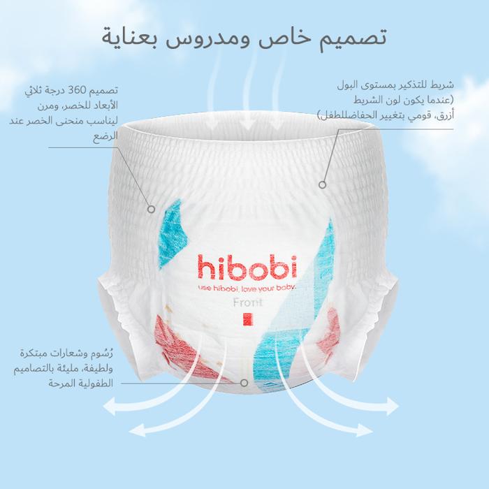 HIBOBI HIGH TECH NO5 XL 2 X 50