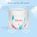 HIBOBI HIGH TECH NO5 XL 2 X 50