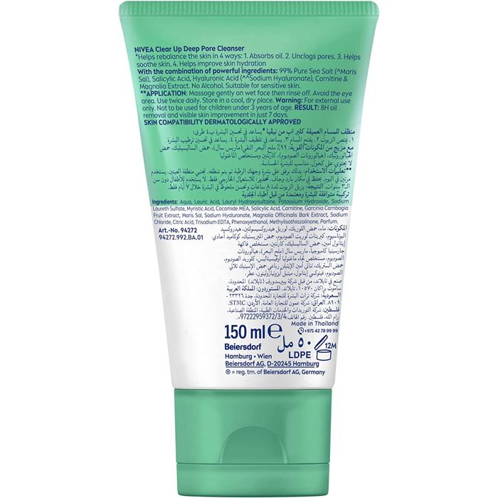 NIVEA CLEAR UP DEEP PORE CLEANSER 150 ML