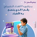 PEDIASURE COMPLETE VANILLA NO 3 PLUS 900 GM 