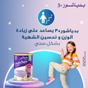 PEDIASURE COMPLETE VANILLA NO 3 PLUS 400 GM 