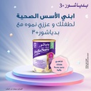 PEDIASURE COMPLETE VANILLA NO 3 PLUS 400 GM 