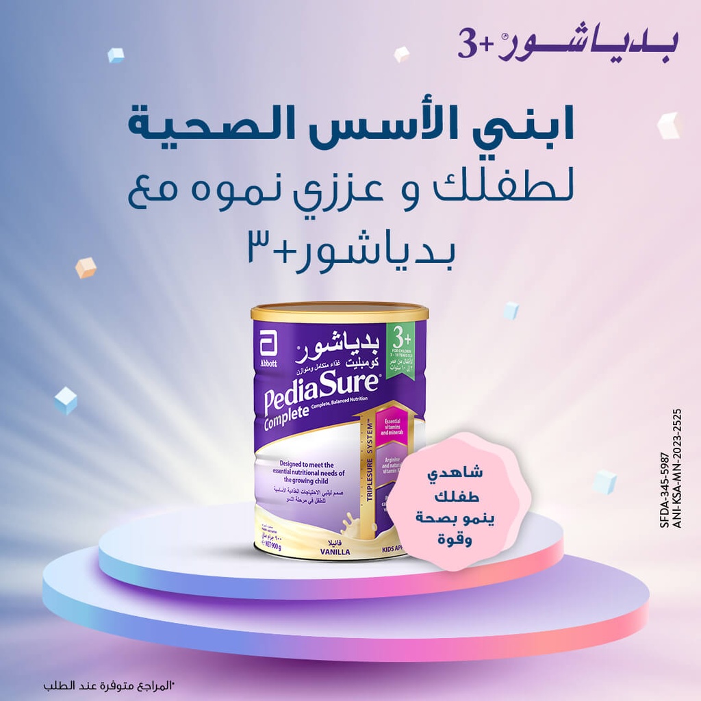 PEDIASURE COMPLETE CHOCOLATE 3 PLUS 400 GM 