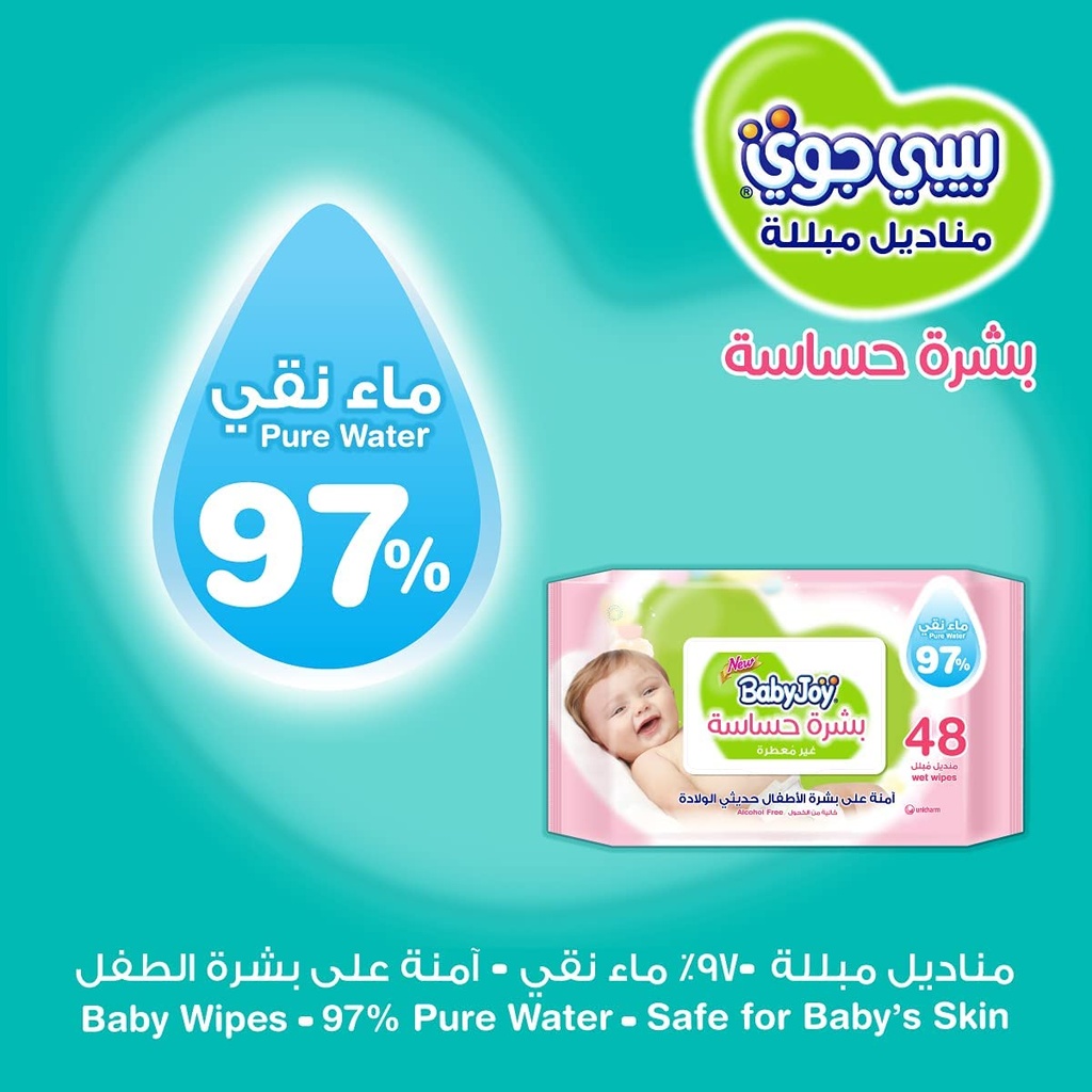 Baby Joy Baby Wipes Wet For Sensitive Skin 48 Pieces × 3