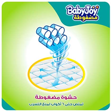 Baby Joy Diapers Compressed Diamond Pad New Born #1 16 Pieces