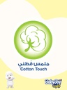 Baby Joy Diapers قنوات هوائية New Born#1 31 Pieces