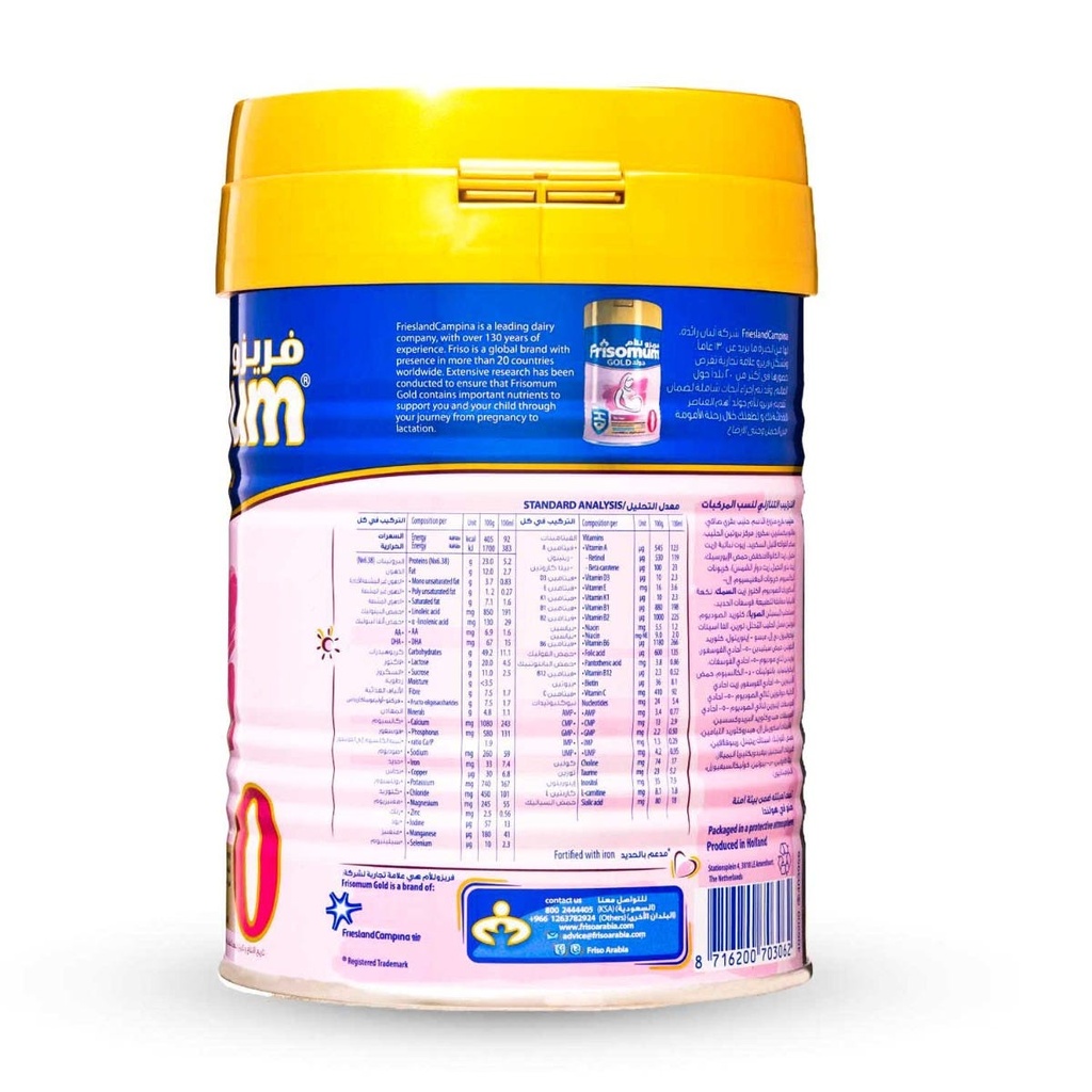 FRISOMUM GOLD 400 GM