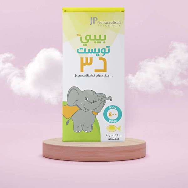 بيبي تويست د 3 400 وحدة 100 كبسولة