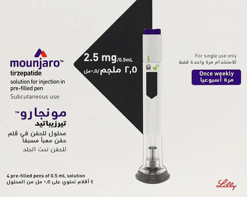 مونجارو2.5  مجم / 0.5 مجم حقن