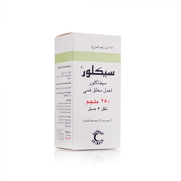 CECLOR 250 MG/5ML SUSP 75 ML