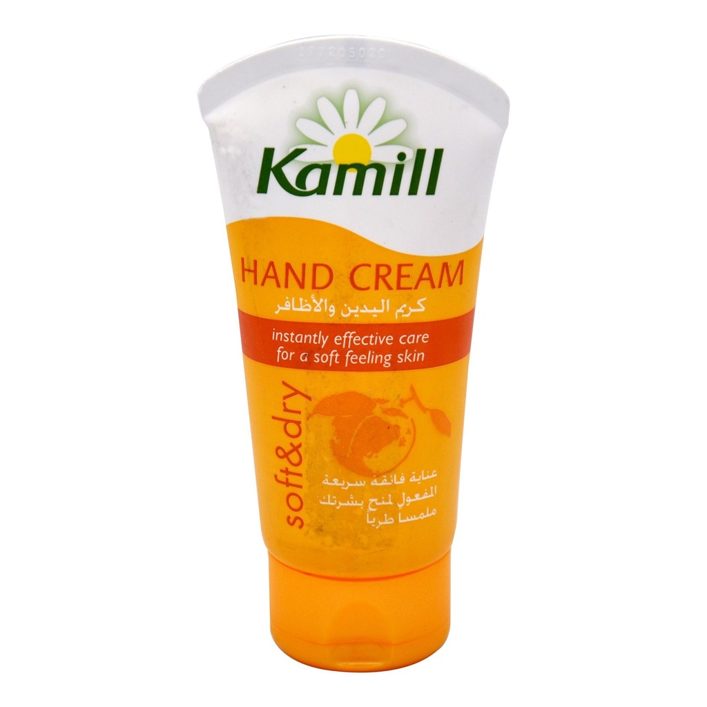 KAMIL SOFT&DRY HAND CREAM 75ML TUB