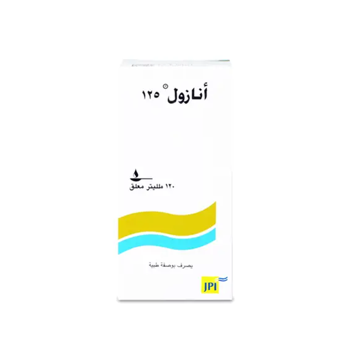 ANAZOL 125 MG/5ML SUSP