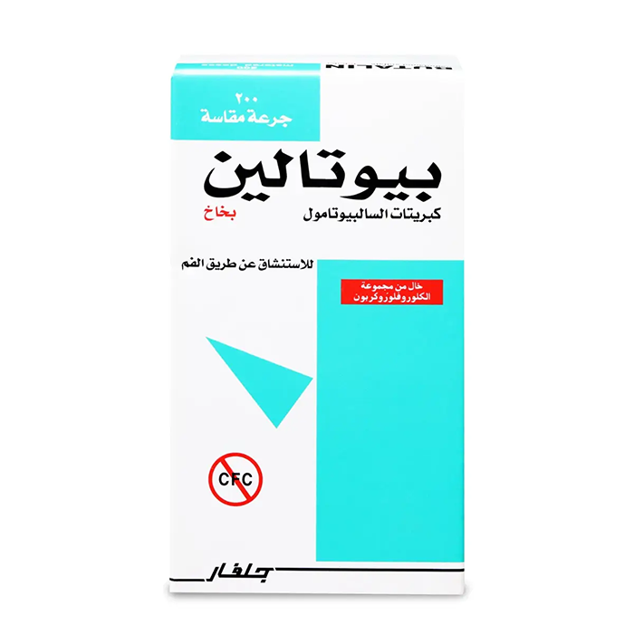 BUTALIN 100MCG/DOSE INHALER