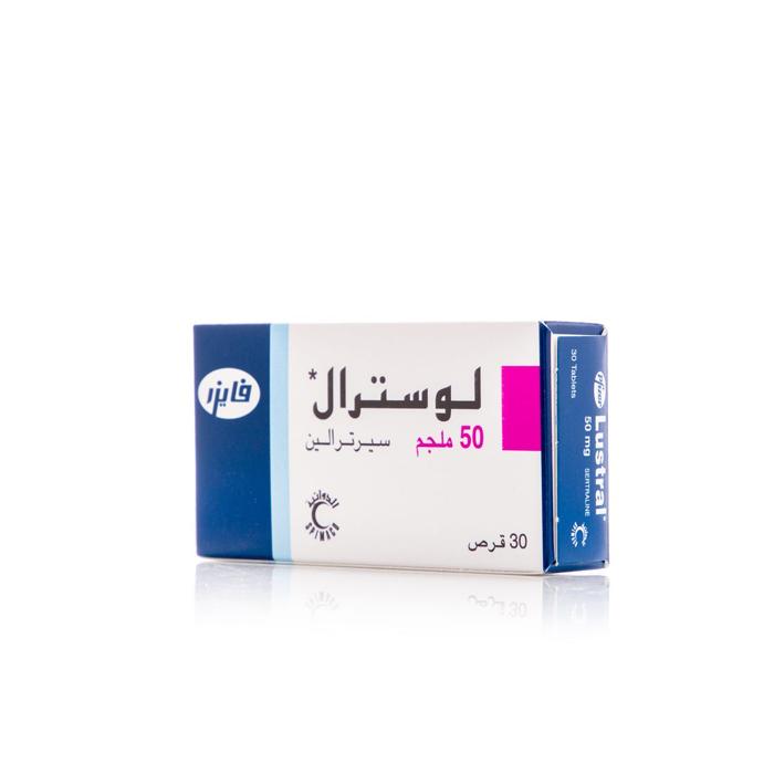 لوسترال 50مجم أقراص