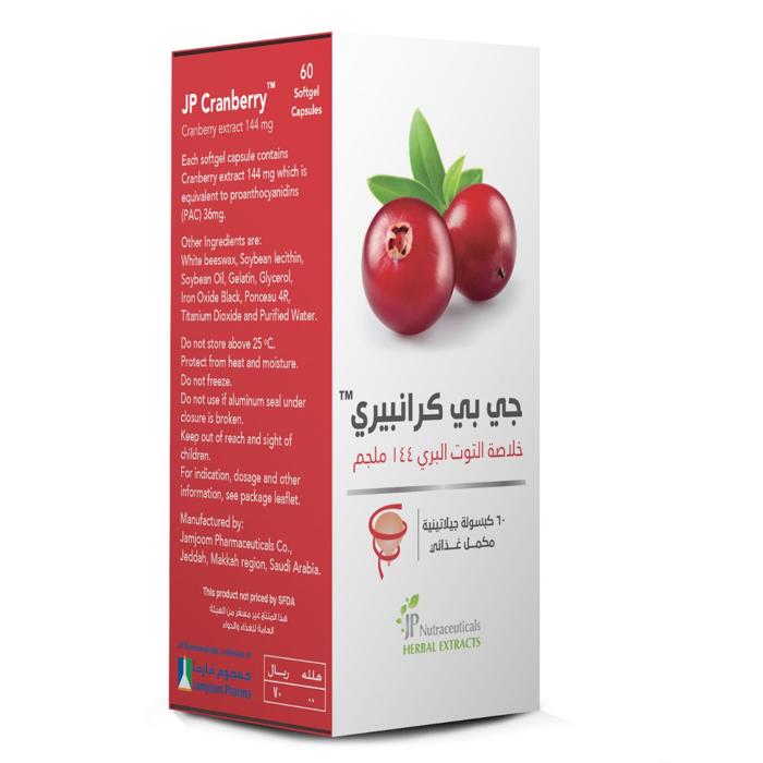 جي بي كرانبيري 144 مج 60 كبسوله