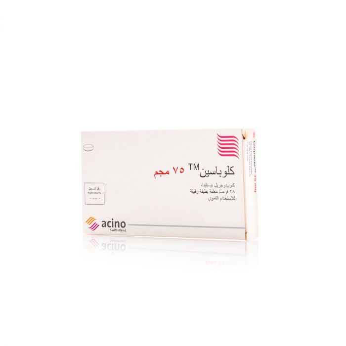 كلوباسين 75 ملجم 28 قرص