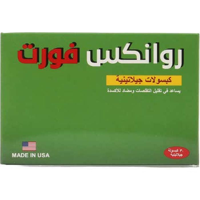 روانكس فورت