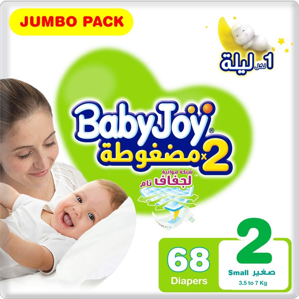 Baby Joy Diapers Compressed Diamond Pad #2 68 Diaper   1 Pack