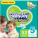 Baby Joy Diapers Compressed Diamond Pad Junior #5 52 Diaper   1 Pack