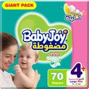 Baby Joy Diapers Compressed Diamond Pad Large +#4 70 Diaper   1 Pack