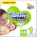 Baby Joy Diapers Compressed Diamond Pad New Born #1 68 Diaper   1 Pack