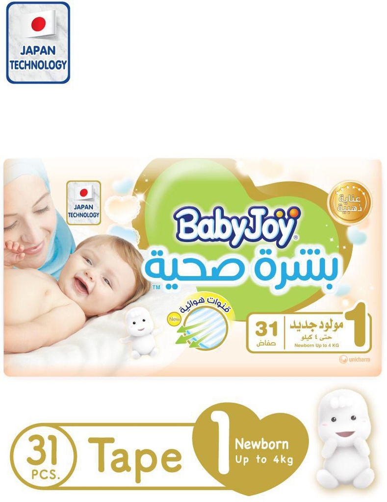 Baby Joy Diapers قنوات هوائية New Born#1 31 Pieces