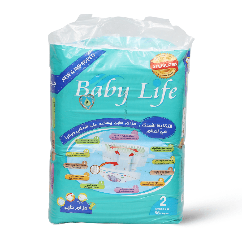 Baby Life Diapers #2 56 Diaper 1 Pack