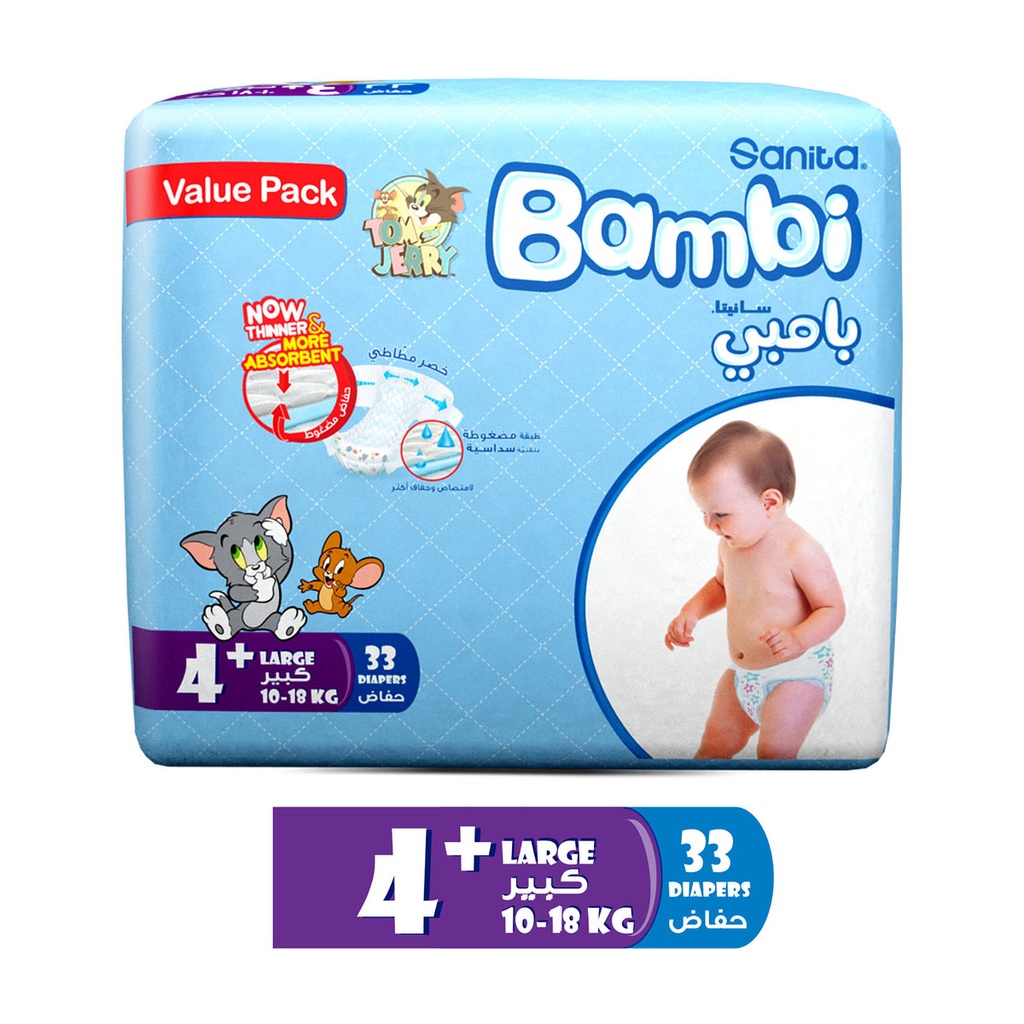 Bambi Diapers Value Pack #+4 33 Pieces  1 Piece