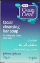 C&C FACIAL CLEANSING BAR SOAP 75G