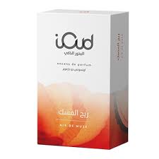IOUD AIR DE MUSK