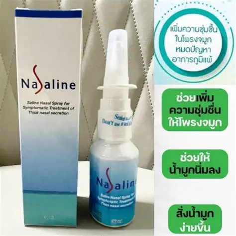 ANASALINE NASAL SPRAY 30 ML