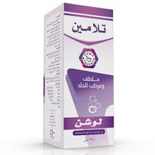 ASMA TALAMINE LOTION 240 ML