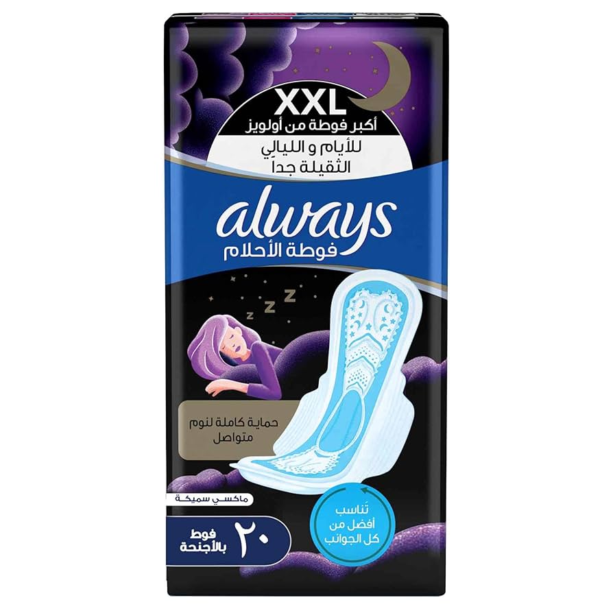 ALWAYS DEREAMZZZ NIGHT LONG 12 X 20