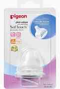 PIGEON PERISTALTIC NIPPLE (S) 2PCS/CARD 17338