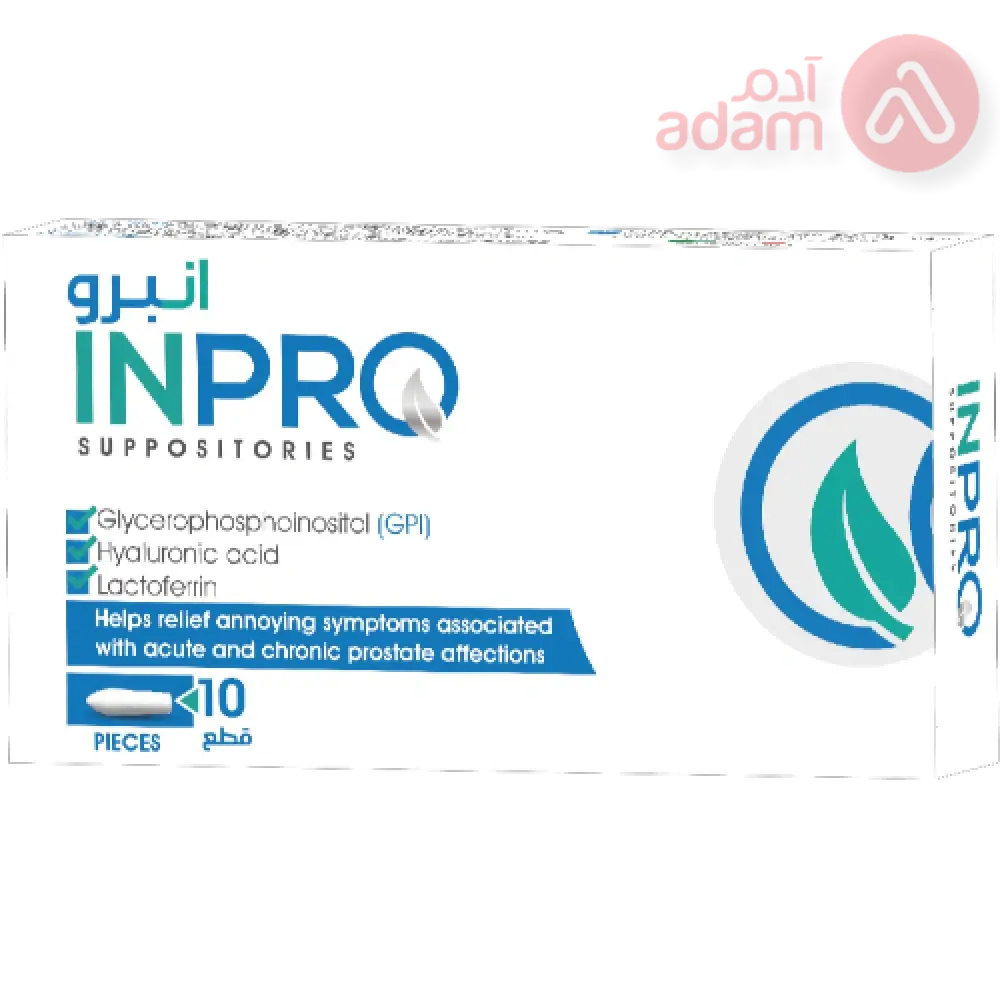 INPRO SUPPOSITORIES 10 PIECES