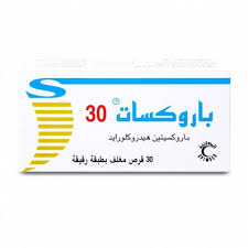 PAROXAT 30 MG 30 TAB
